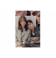 Я знаю, но...   сериал