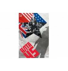 Ялта-45   сериал