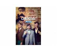 Юнцы   сериал