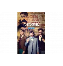 Юнцы   сериал