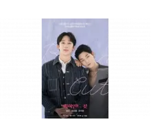 За кадром   сериал