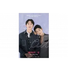 За кадром   сериал