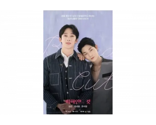 За кадром   сериал смотреть