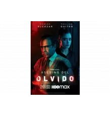 Забывчивый убийца   сериал