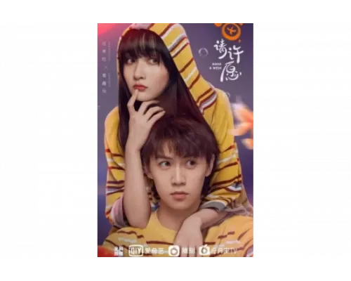 Загадай желание   сериал смотреть