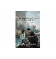 Загадочная любовь   сериал