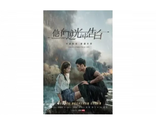 Загадочная любовь   сериал смотреть