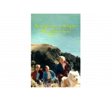 Загадочные истории Энид Блайтон   сериал