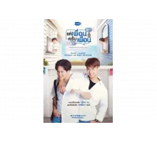 Заклятые друзья   сериал