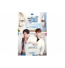 Заклятые друзья   сериал