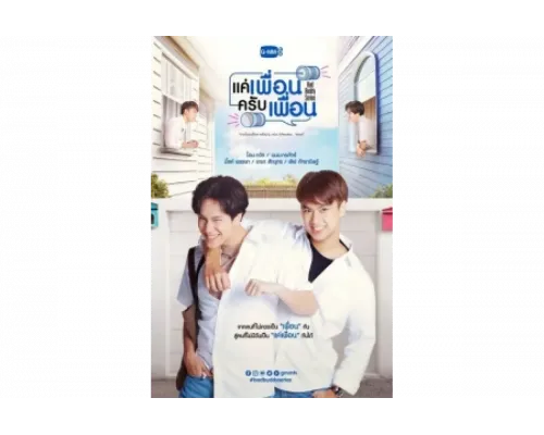 Заклятые друзья   сериал смотреть