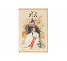 Заколдованный дворец   сериал