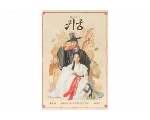 Заколдованный дворец   сериал смотреть