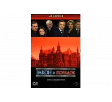 Закон и порядок: Отдел оперативных расследований   сериал