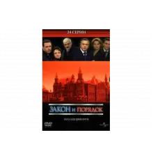 Закон и порядок: Отдел оперативных расследований   сериал