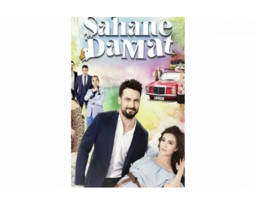 Замечательный зять   сериал смотреть