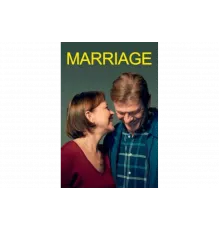 Замужество   сериал