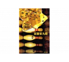 Западные ворота парка Икэбукуро   сериал