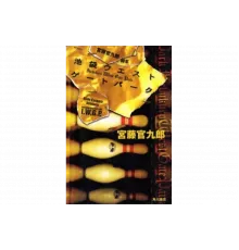 Западные ворота парка Икэбукуро   сериал