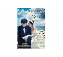 Запах женщины   сериал