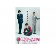 Запертая комната   сериал