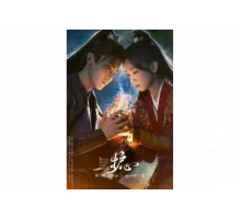 Защити сердце   сериал