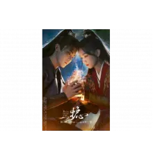 Защити сердце   сериал