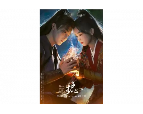 Защити сердце   сериал смотреть