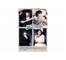 Защитить босса   сериал