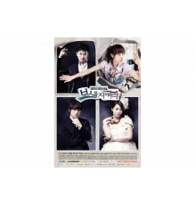 Защитить босса   сериал