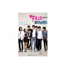 Заткнись и играй!   сериал