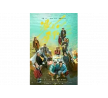 Затяжной сезон   сериал