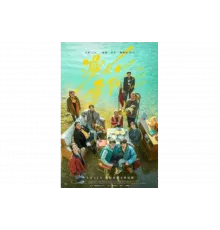 Затяжной сезон   сериал