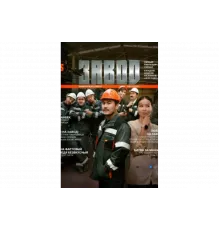 Завод   сериал