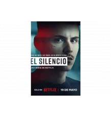 Здесь рады тишине   сериал