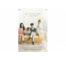 Здравствуй, мама, и прощай!   сериал