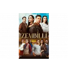 Зембилли   сериал