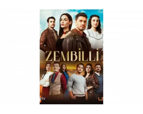 Зембилли   сериал смотреть