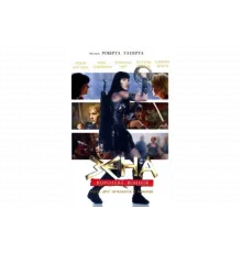 Зена: Королева Воинов-когда друг нуждается в помощи   сериал