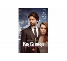 Зимнее Солнце   сериал