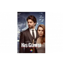 Зимнее Солнце   сериал