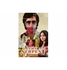 Змей   сериал