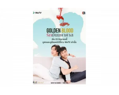 Золотая кровь   сериал смотреть