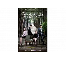 Золотая радуга   сериал