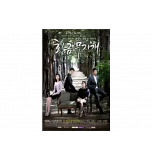 Золотая радуга   сериал