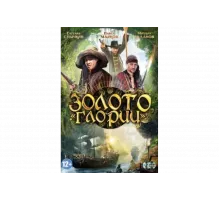 Золото Глории   сериал