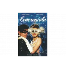 Золушка   сериал