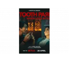 Зубная фея: Любовь кусается   сериал