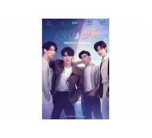 Звезда и небо   сериал