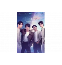 Звезда и небо   сериал